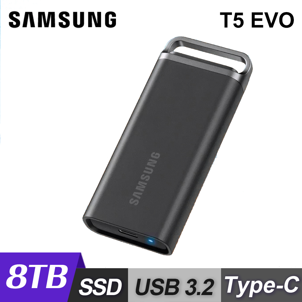 【SAMSUNG 三星】T5 EVO USB 3.2 Gen 1 移動固態硬碟 8TB