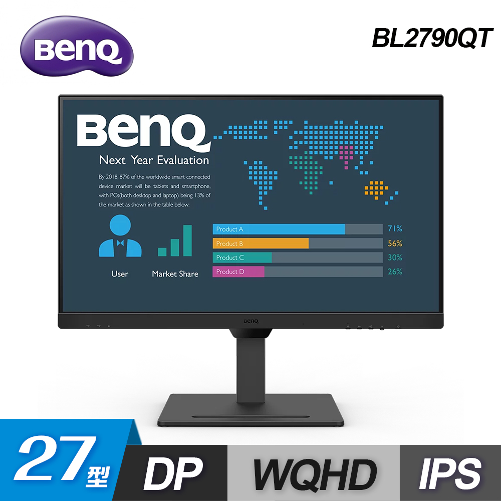 【BenQ 明基】BL2790QT 27型 IPS 光智慧螢幕
