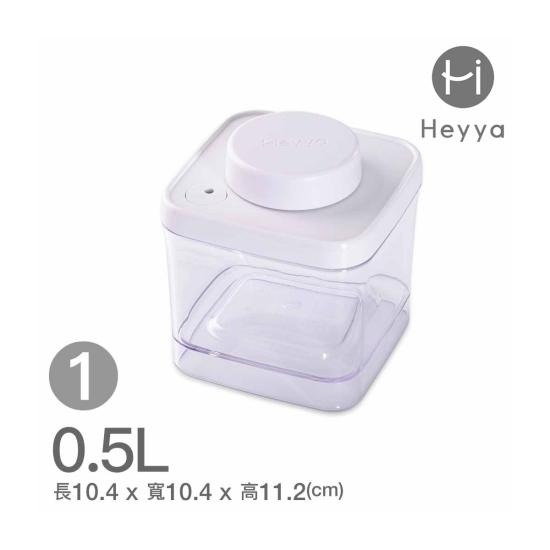 【韓國昌信生活】HEYYA-旋轉真空保鮮盒(0.5L)