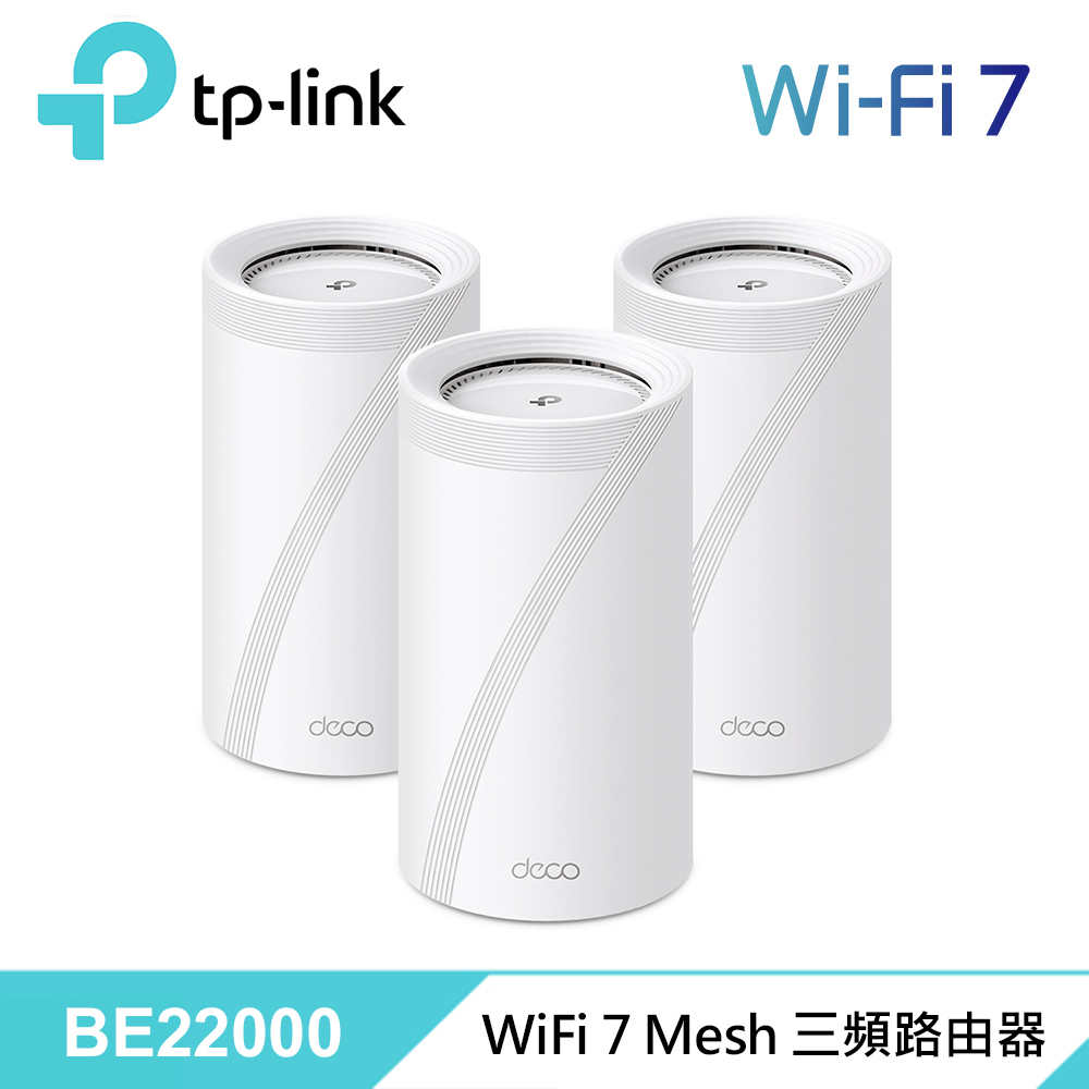 【TP-LINK】Deco BE85 WiFi 7 BE22000 三頻無線網路網狀路由器 / 三入組