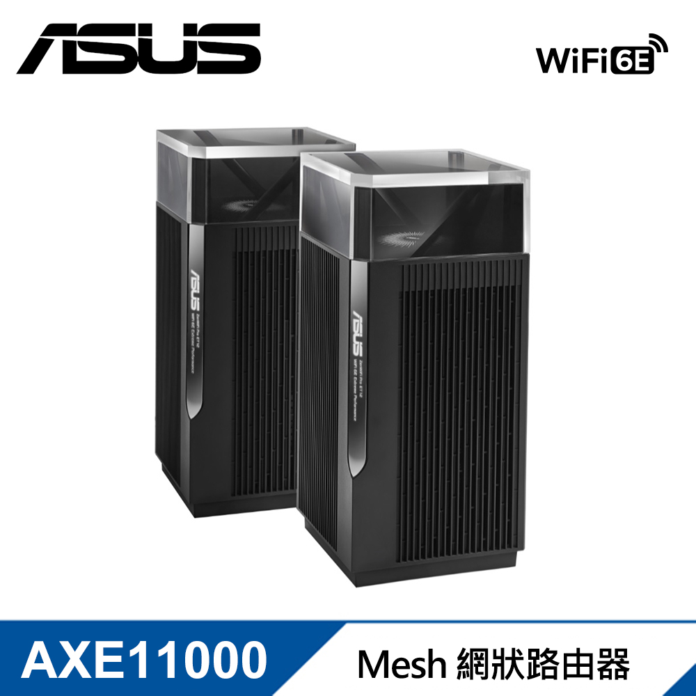 【ASUS 華碩】ZenWiFi Pro ET12 雙入組 AXE11000 Mesh WiFi 6E 網狀路由器/分享器