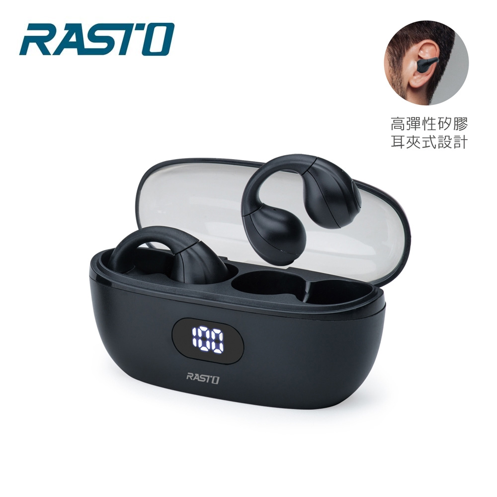 【RASTO】RS60 氣傳導藍牙耳機-黑