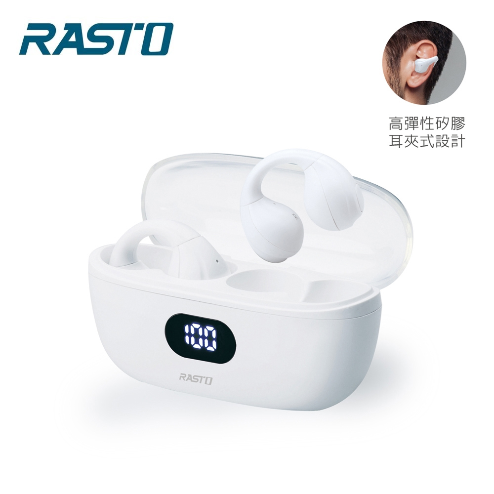 【RASTO】RS60 氣傳導藍牙耳機-白
