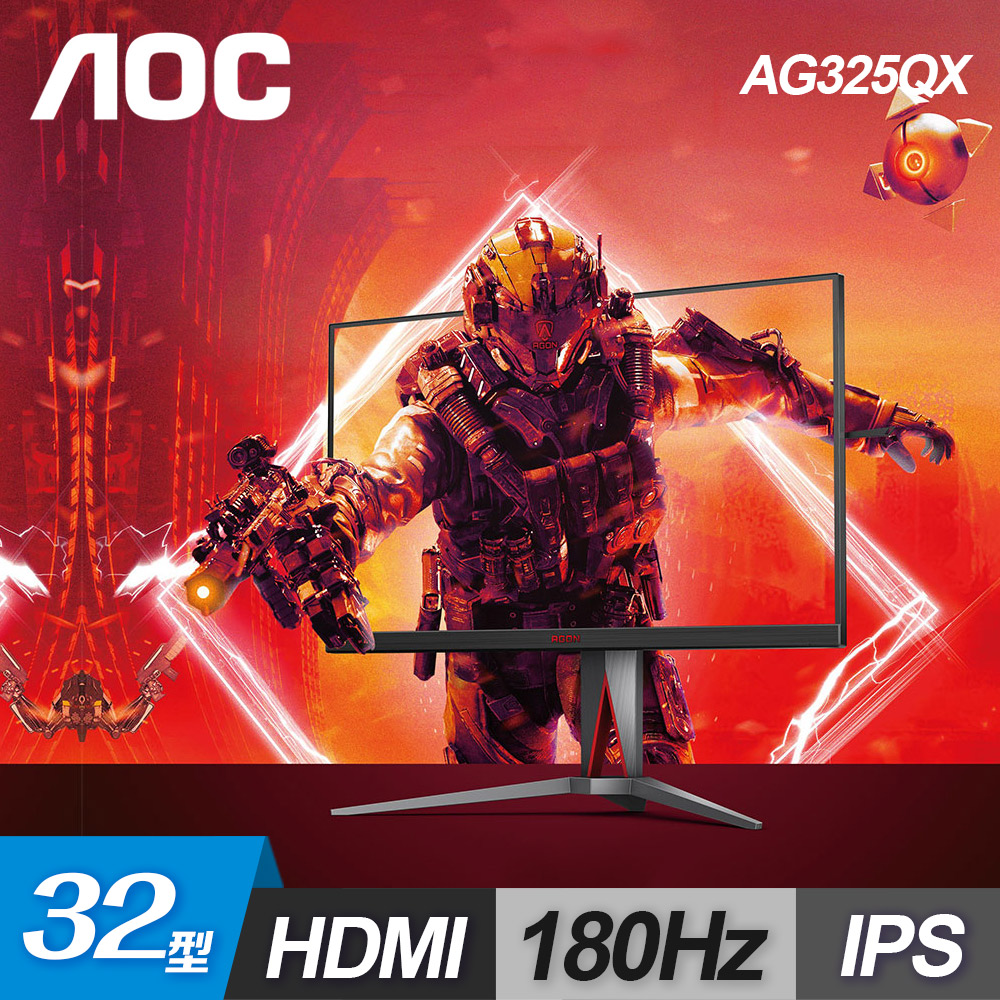 【AOC】AG325QX 32型 2K QHD Fast-IPS 電競顯示器