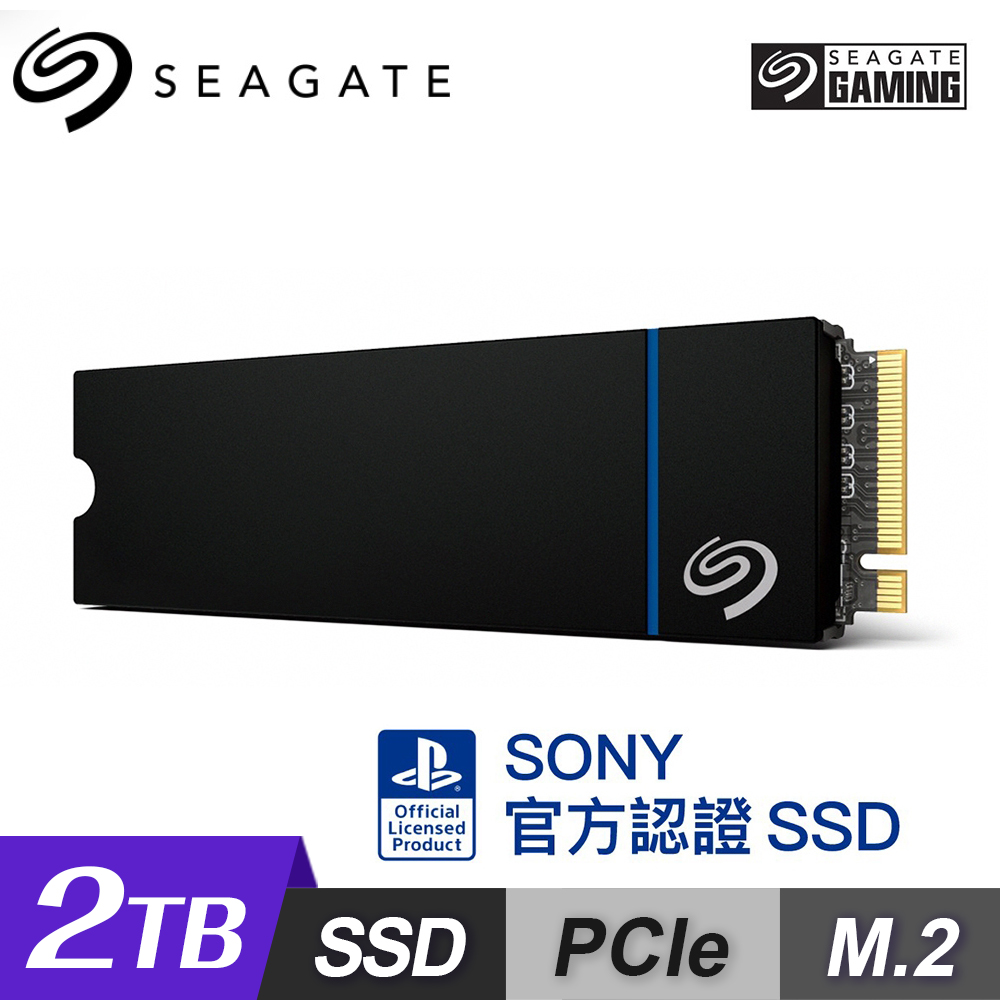 【Seagate 希捷】PS5 Game Drive 2TB SSD 固態硬碟