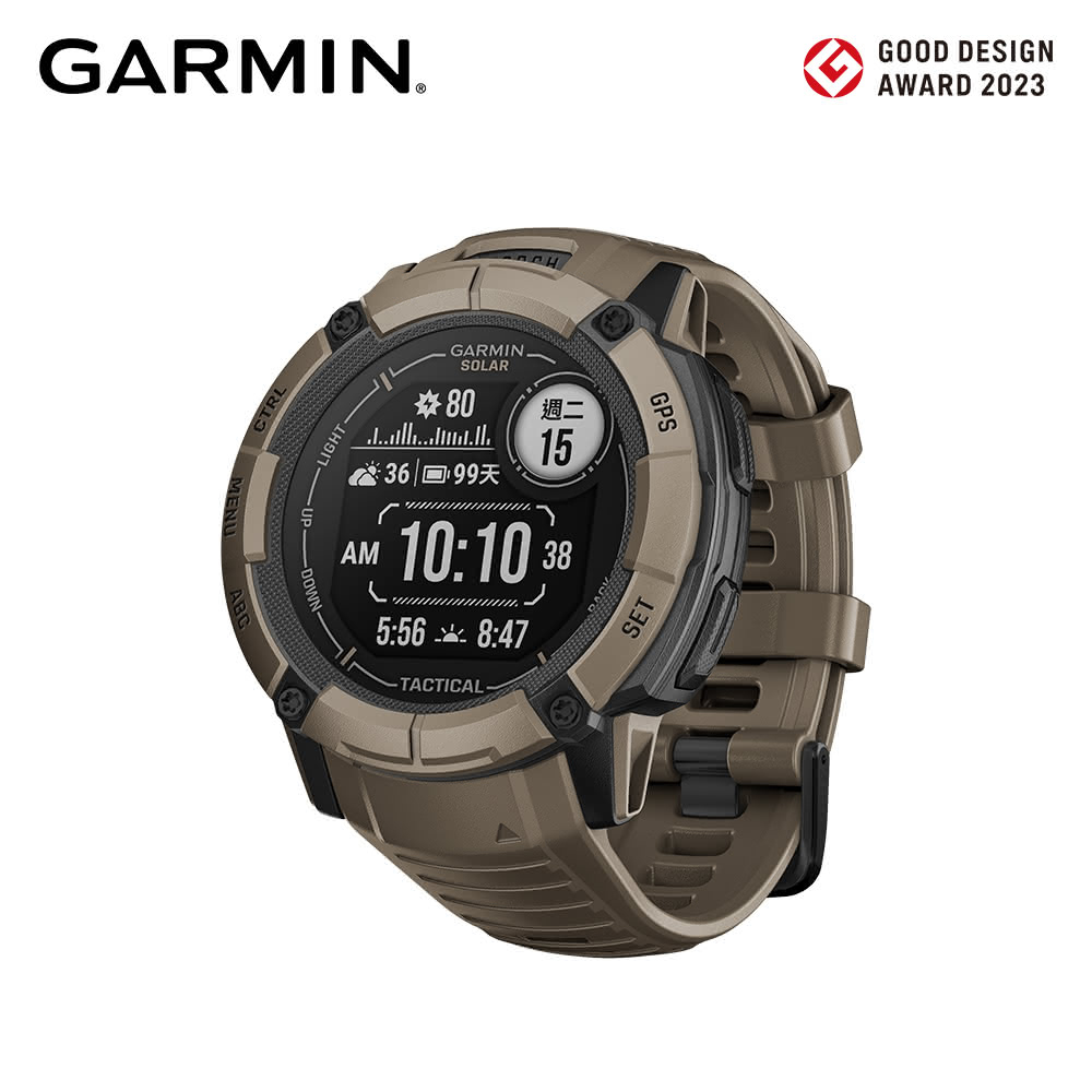 【GARMIN】Instinct 2X Solar 太陽能GPS腕錶｜軍事戰術版 - 郊狼棕