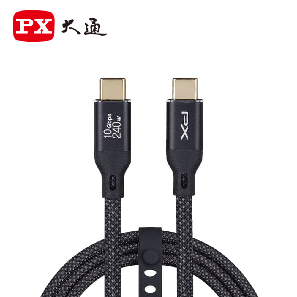 【PX 大通】ACC3X-1B USB C to C 240W充電傳輸線-1米/黑