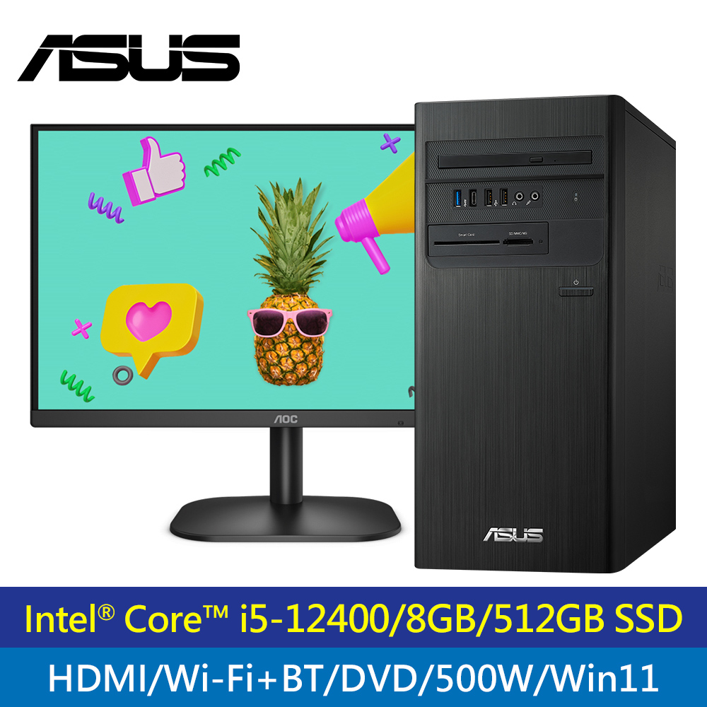 【組合商品】ASUS H-S500TD i5/500W + AOC 27B2HM2 27吋螢幕