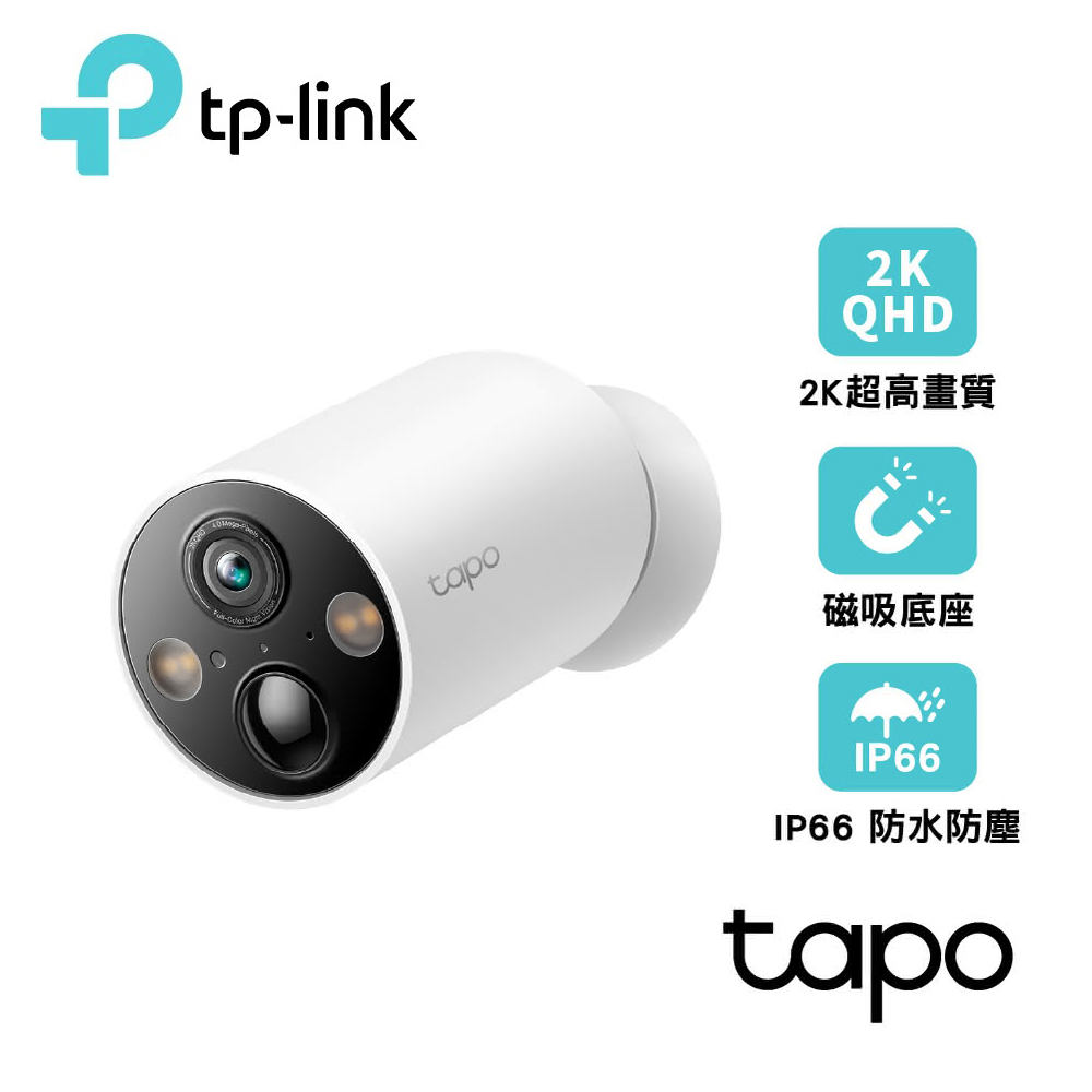 【TP-LINK】Tapo C425 磁吸式 智慧 Wi-Fi 安全攝影機