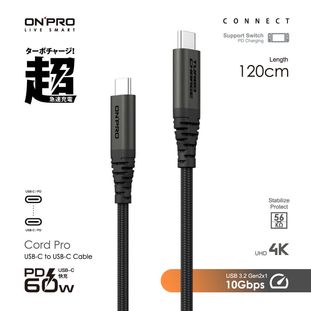 【ONPRO】Cord Pro USB-C to C PD60W 充電線-1.2M/黑