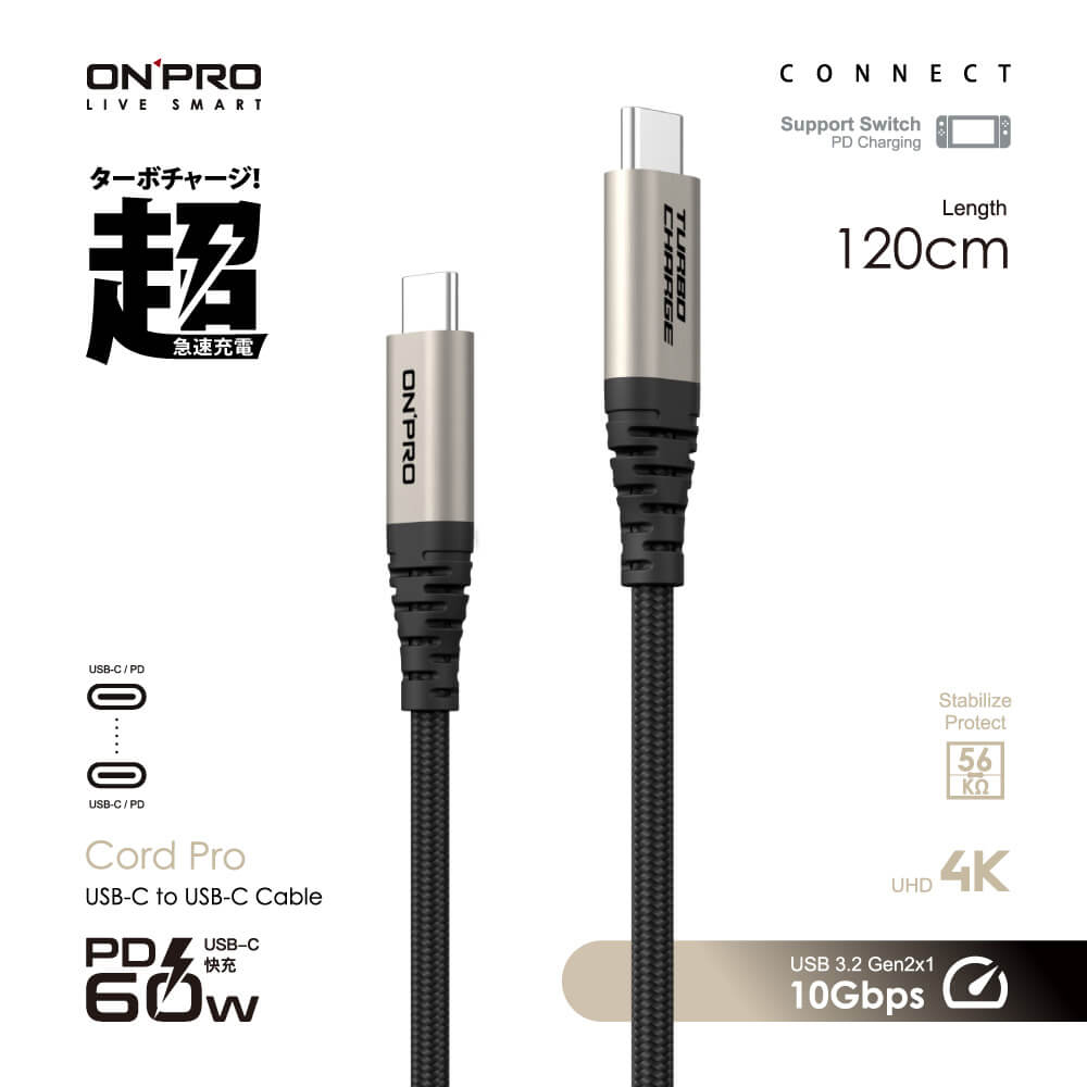 【ONPRO】Cord Pro USB-C to C PD60W 充電線-1.2M/鈦