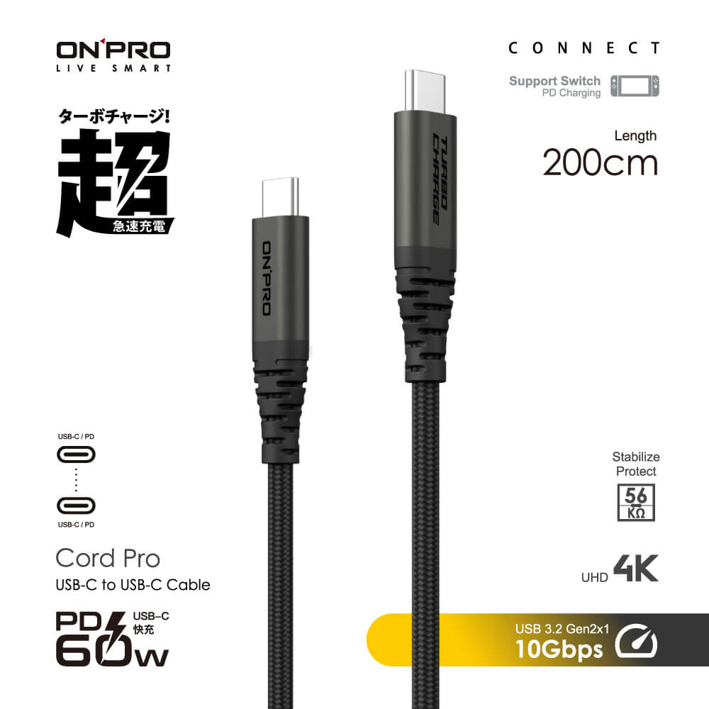 【ONPRO】Cord Pro USB-C to C PD60W 充電線-2M/黑