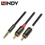 LINDY 林帝 3.5MM 轉 RCA (紅/白)立體音源線 公對公 2M