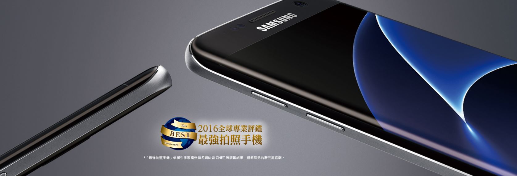 samsung 三星 galaxy s7 edge g935x 黑