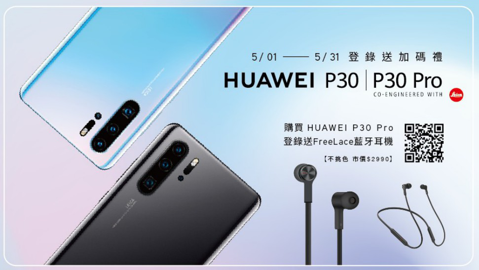 【Huawei 华为】P30 Pro (8G\/256G) 徕卡四镜