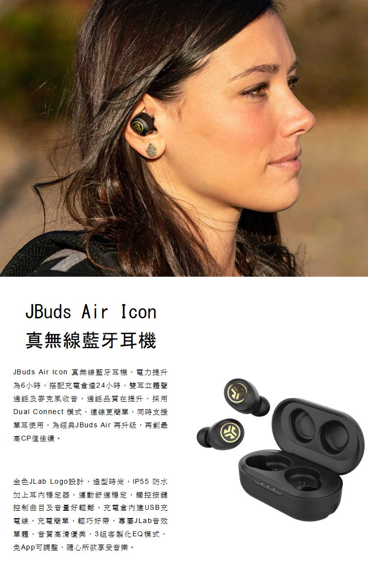 jlab jbuds air pchome