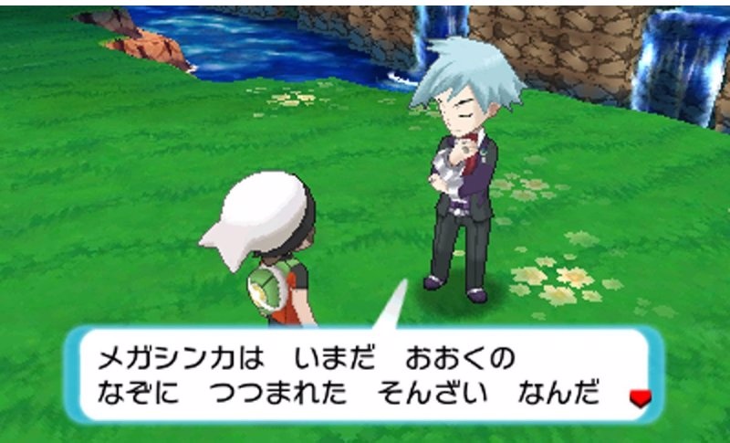 亚柏ez购 424487 3ds《神奇宝贝 始源蓝宝石》日版(日规机专用)