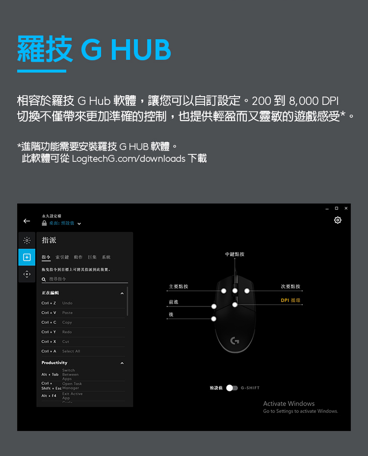 【logitech 罗技】g102 第二代 rgb 炫彩游戏滑鼠 (白) 【加码赠