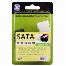 SATA電源分歧線 15cm