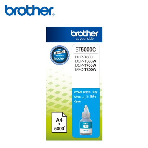 Brother BT5000C 藍