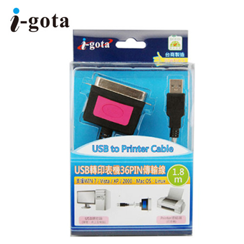 USB TO Printer Port轉接線