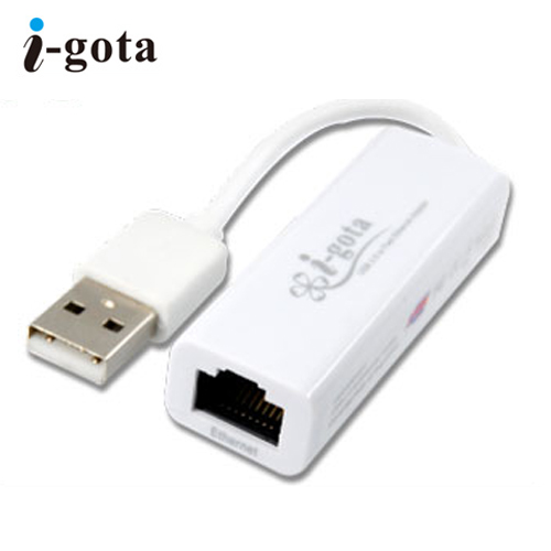 i-gota USB 2.0 極速外接式網路卡