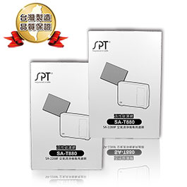 尚朋堂 空氣清淨機SA-2288F/SA-2262DC專用強效活性碳濾網SA-T880《2盒》