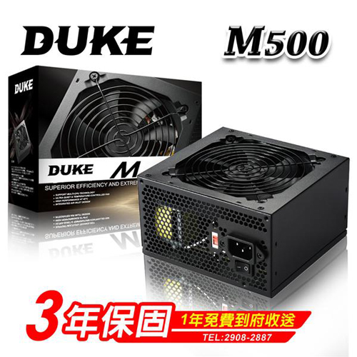 松聖 DUKE M500 500W 電源供應器