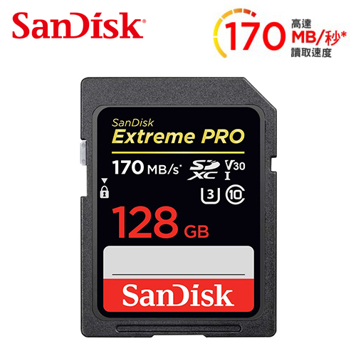 【SanDisk】Extreme Pro 128G SDXC UHS-I 記憶卡