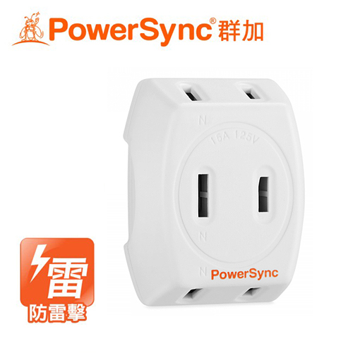 【PowerSync 群加】2P 3插防雷擊壁插 TWT2N3SN