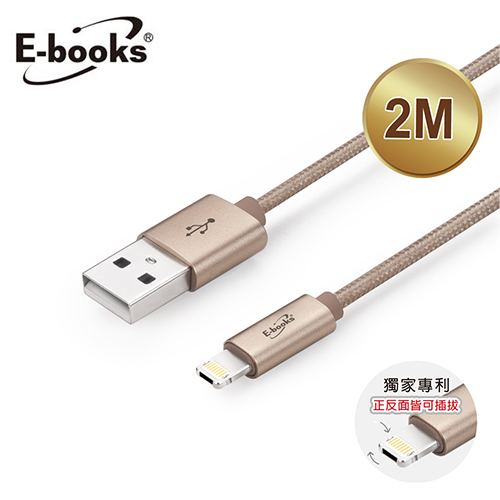 E Books X63 雙系統qc 3 0快充線 2m 三井3c購物網
