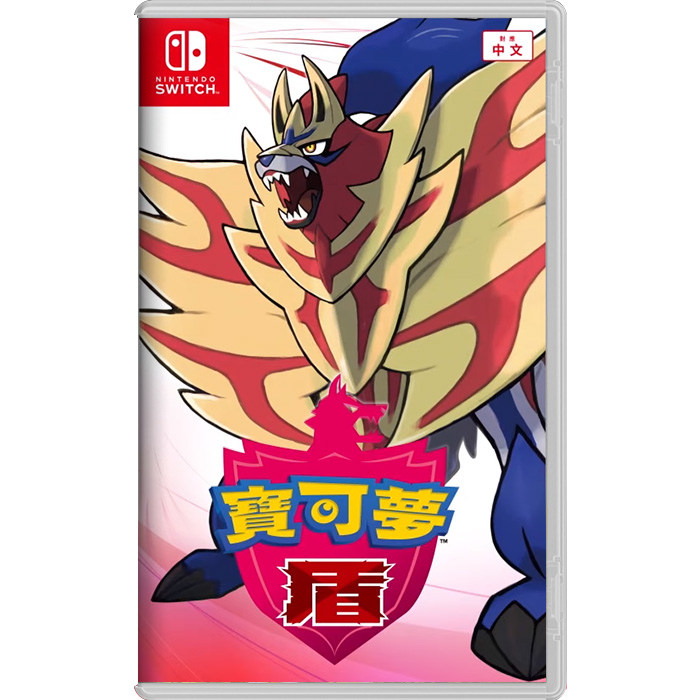 【NS 遊戲】任天堂 Switch 寶可夢 盾 Pokemon Shield《中文版》