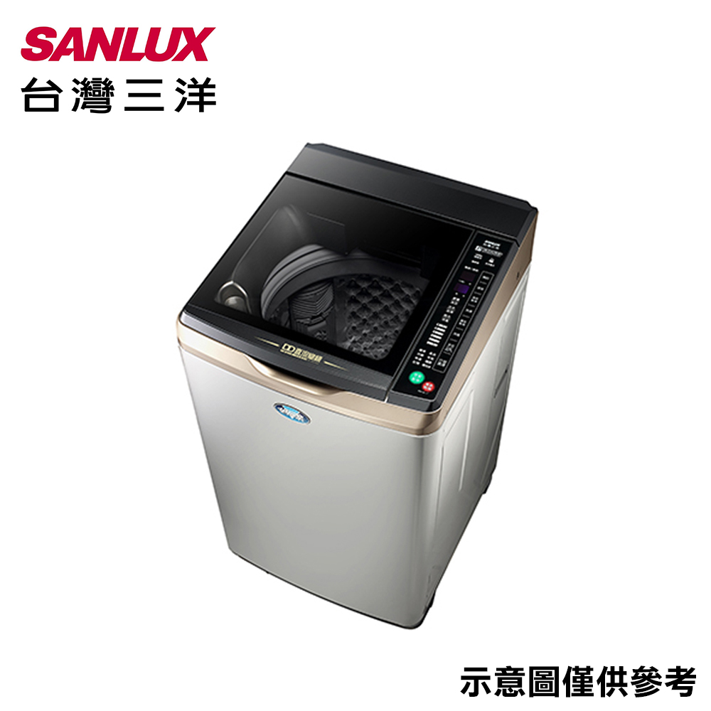 【SANLUX 三洋】13kg變頻直立式單槽洗衣機SW-13DVGS
