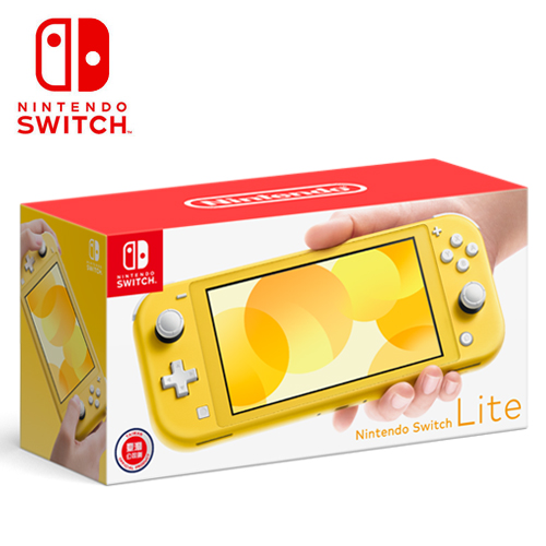 【NS 主機】任天堂 Nintendo Switch Lite 主機 台灣公司貨-黃色