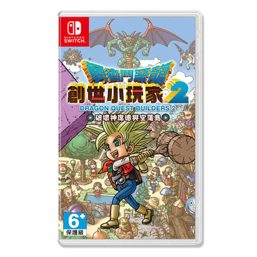 【NS 遊戲】勇者鬥惡龍 創世小玩家2 ：破壞神席德與空蕩島《中文版》