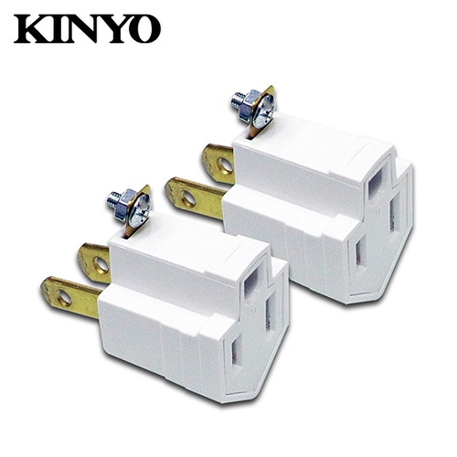 【KINYO 耐嘉】3插轉2插轉接頭(J0-46)-2入
