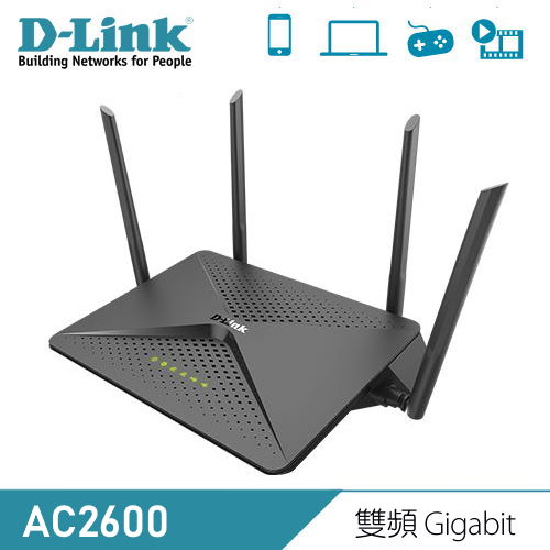 【D-Link 友訊】DIR-882 AC2600  雙頻 Gigabit 無線路由器