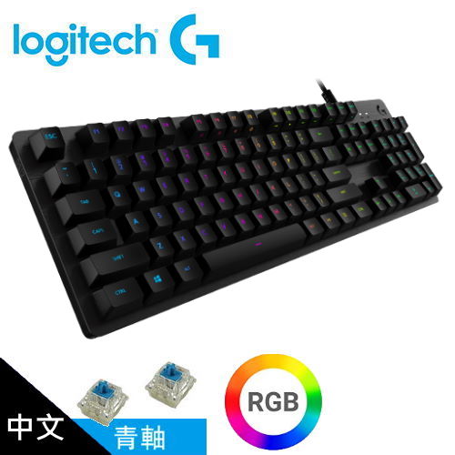 【Logitech 羅技】G512 RGB 機械遊戲鍵盤 (青軸)