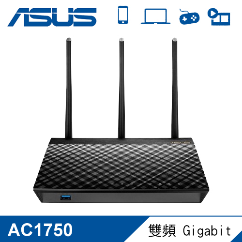 【ASUS 華碩】RT-AC66U  AC1750 機王分享器升級版