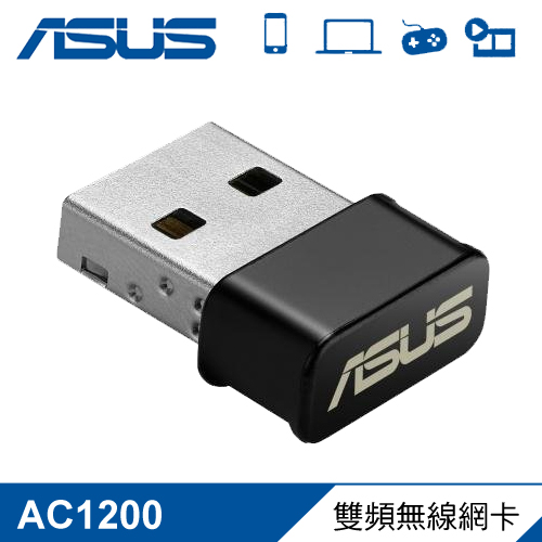 【ASUS 華碩】USB-AC53 NANO AC1200 雙頻無線網絡卡