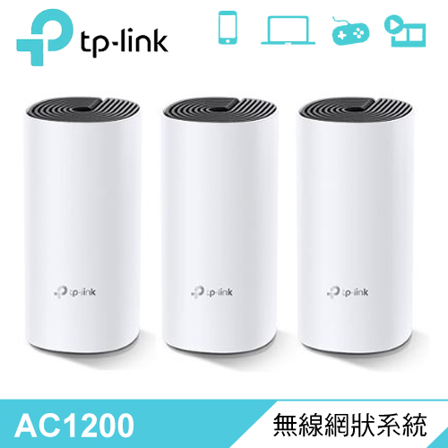 【TP-Link】Deco M4 Mesh 無線網狀系統路由器 3入組