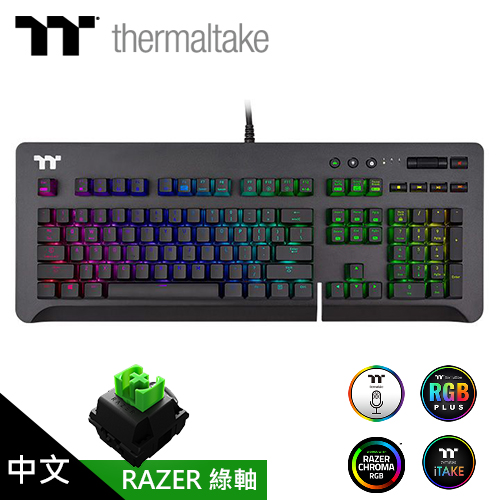 【TT Premium 曜越】Level 20 GT RGB 機械式雷蛇軸電競鍵盤
