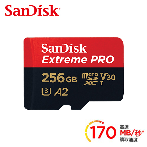 【SanDisk】ExtremePRO microSDXC UHS-I(V30)(A2) 256GB 記憶卡