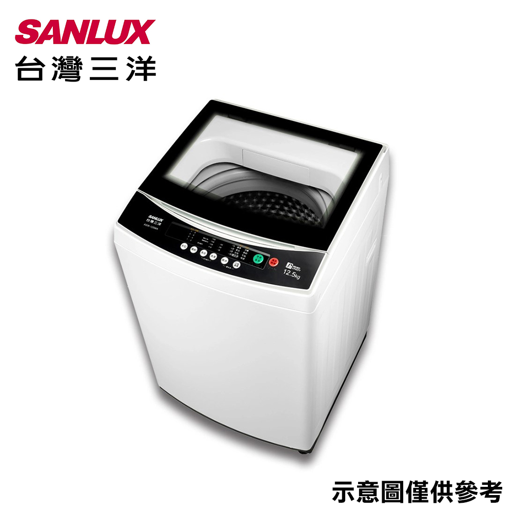 【SANLUX台灣三洋】12.5KG定頻洗衣機ASW-125MA