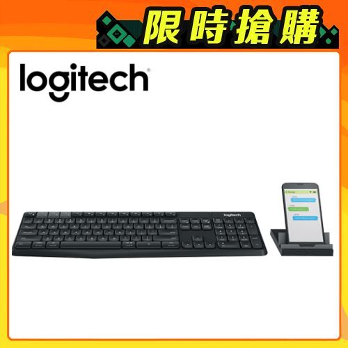 【Logitech 羅技】K375S 無線鍵盤支架組合