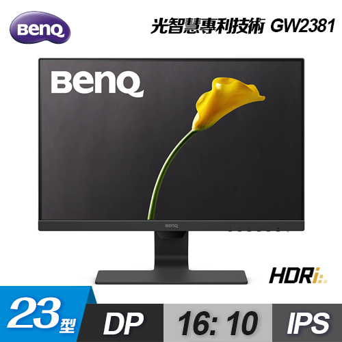 【BenQ 明基】GW2381 23型 光智慧護眼螢幕