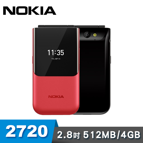 【NOKIA】2720 Flip 4G 折疊式手機(512MB/4G) 紅色