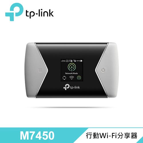 【TP-Link】M7450 4G sim卡wifi無線網路行動分享器 [4G LTE路由器]