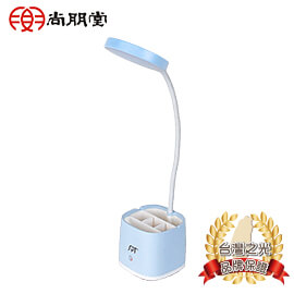 尚朋堂 LED筆筒檯燈SL-T110B(藍)