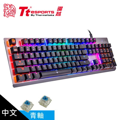 【Tt 曜越】海王星 RGB 機械電競鍵盤(青軸)